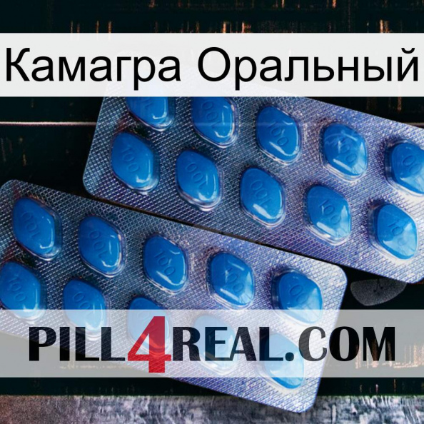 Камагра Оральный viagra2.jpg